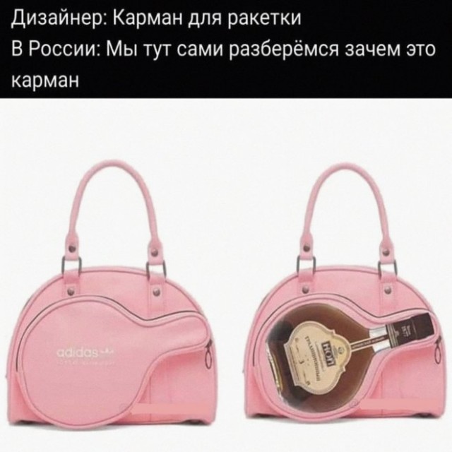 Картинки и мемы для настроения - 181