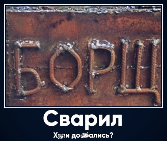 Картинки и мемы, всяко разно - 181