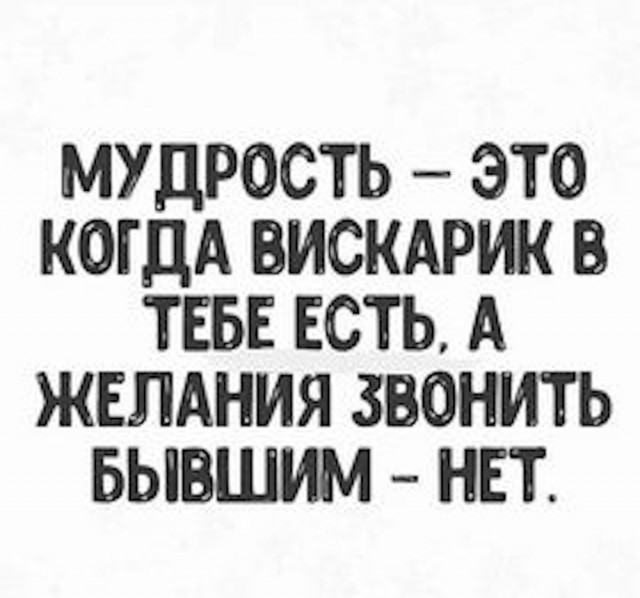 Картинки и мемы, всяко разно - 183