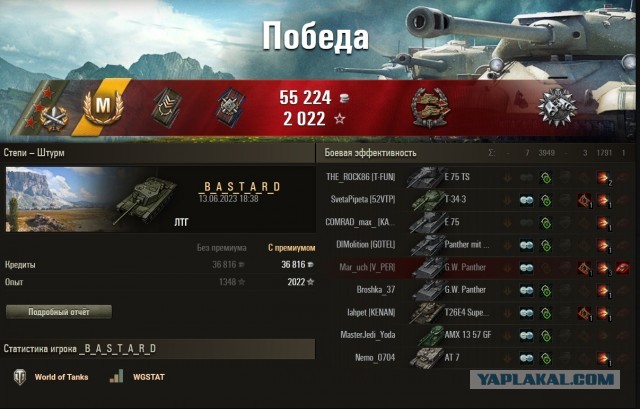 Wargaming 62
