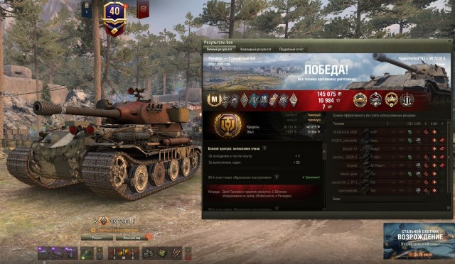 Wargaming 62