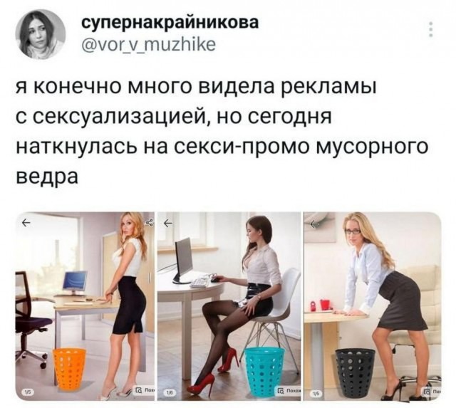 Забавные комментарии из социальных сетей (03.07.23)