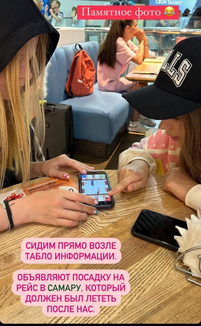 Диктор аэропорта Сочи перепутал Самару и Саратов. Из-за этого часть пассажиров опоздала на рейс и не смогла улететь