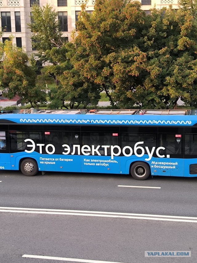 Прогулка по Москве, впечатления и мысли