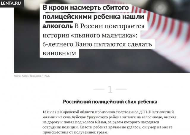 Появилось жуткое видео смертельной аварии, в которой судья на космической скорости снес ребенка