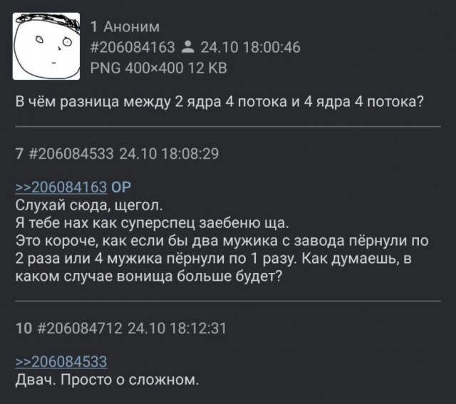 Чёрно-пошлая деградация на среду