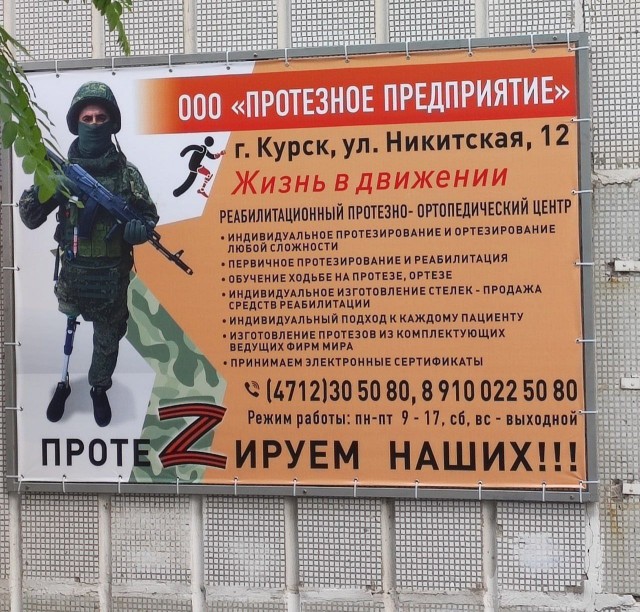 В Забайкалье избили участника СВО, потерявшего в бою ногу, пишут в местных соцсетях.