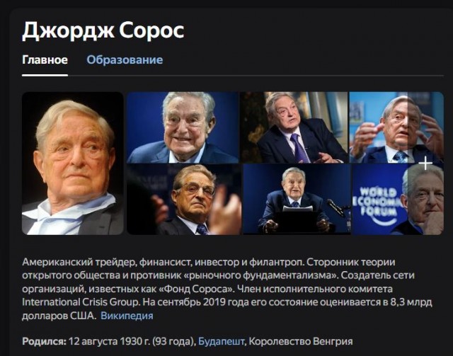 Демократия в опасности!
