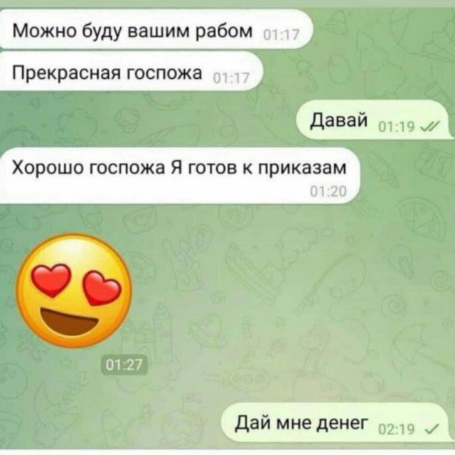 Постыдное с сайтов знакомств часть 5