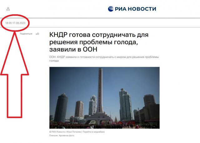 Когда ушел Макдональдс