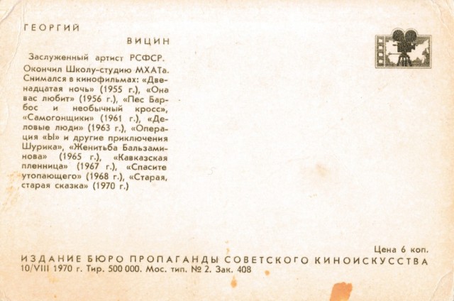 Старые открытки