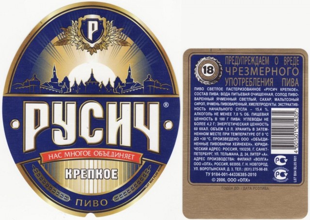 Таинственный клуб "Девять"