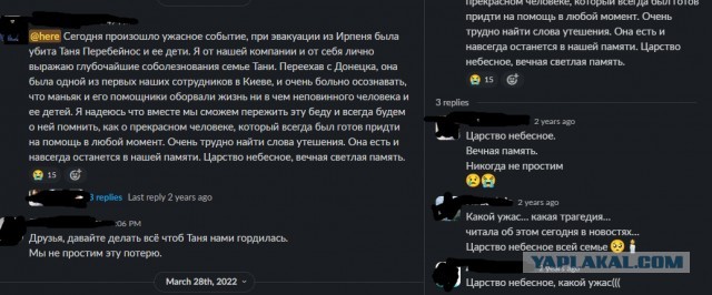Израиль фигачит по объектам в секторе Газа