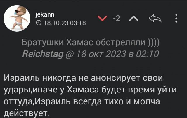 ФЕЙК: Сами себя обстреливают, говорили они