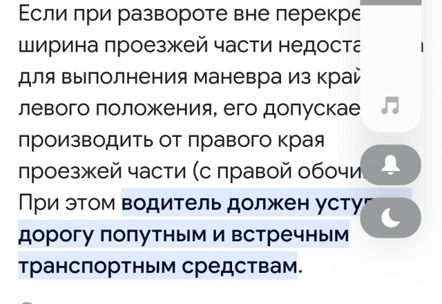 Бодрое ДТП из Ростовской области