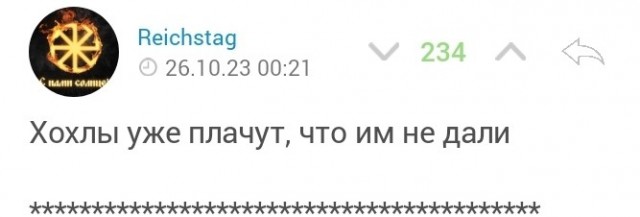 В Чехии с вертолета сбросили один миллион долларов