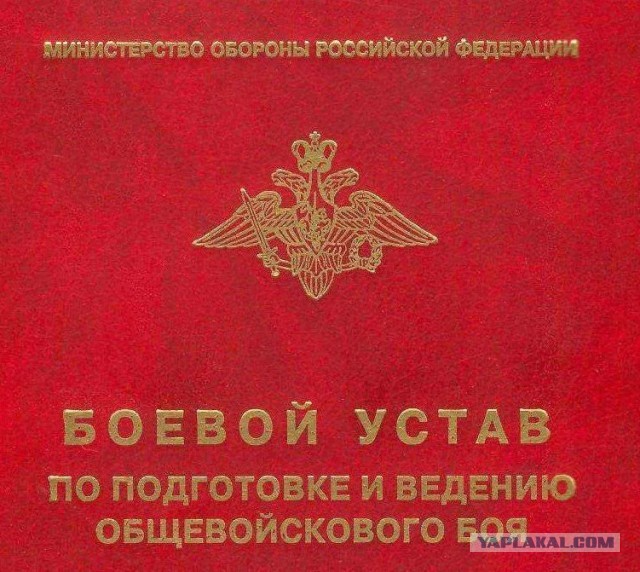Евреи газуют