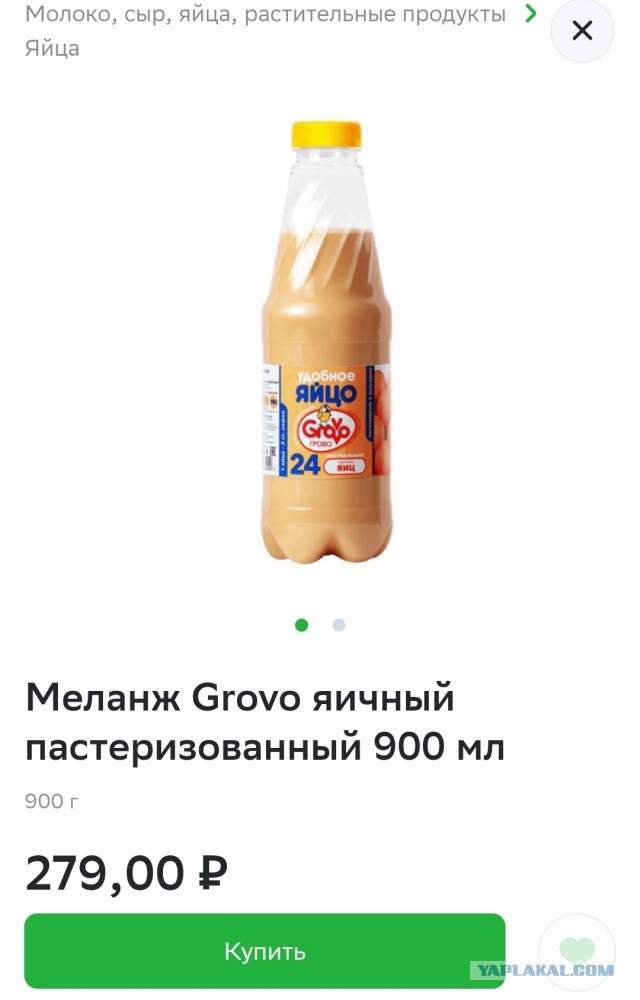 Химия и жизнь