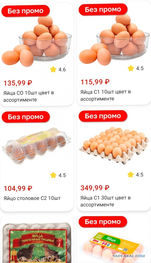 Удар по яйцам