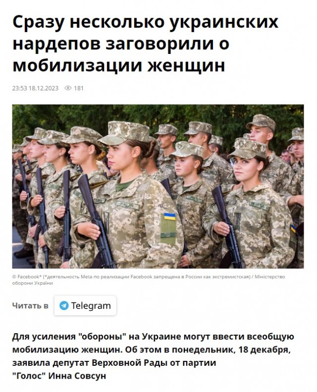 Пентагон сообщил конгрессу, что его средства на помощь Украине закончатся 30 декабря