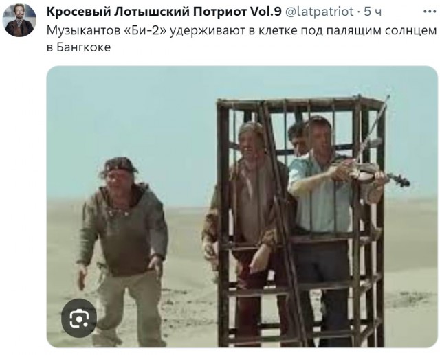 Всех музыкантов «Би-2» депортировали в Израиль вместо России