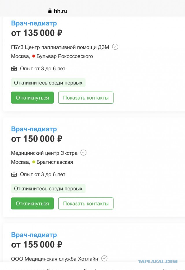 Фото педиатра Надежды Буяновой, стоящей в своей квартире после обыска.