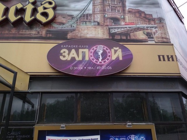 Доставка баянов
