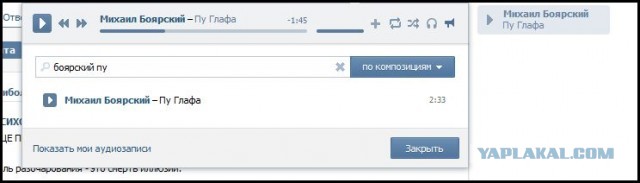 Клубкино путешествие