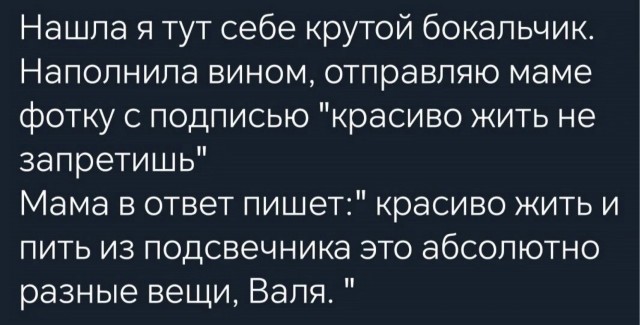 Тлидцать тли пятничные