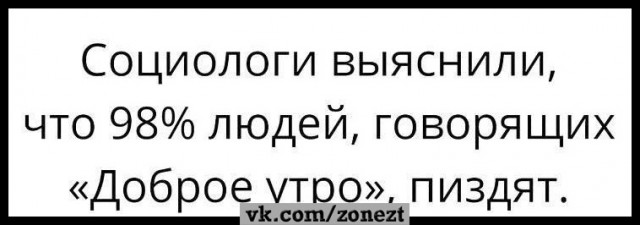 ТРРРидцать тРРРи от 3 апреля