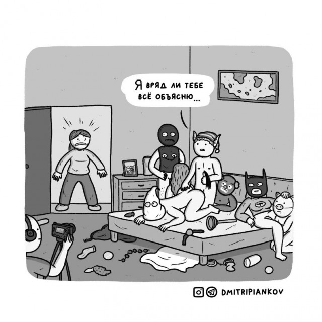 Майская чернушка