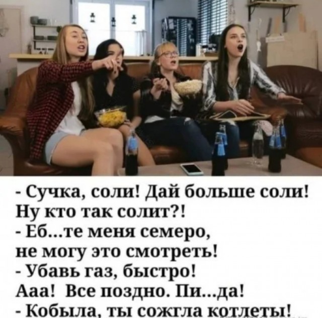 Аццкая кухня 4 (Кулинарный адъ)