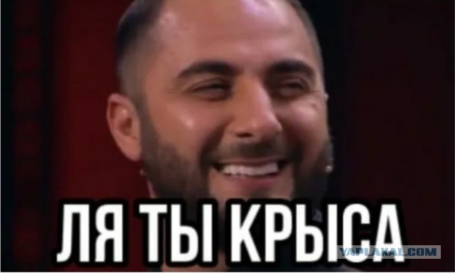 Рыболов Карибидис