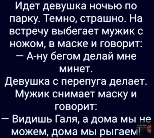 Пятниццо! Баяниццо!
