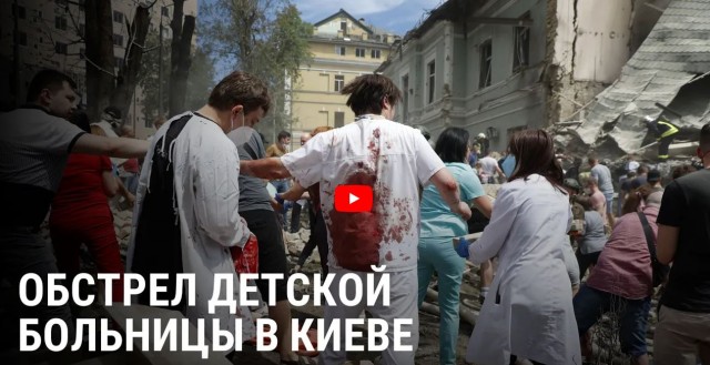 Киев сегодня