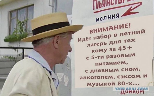 Конкурс рассказов «Как я про… лето» и другие приключения