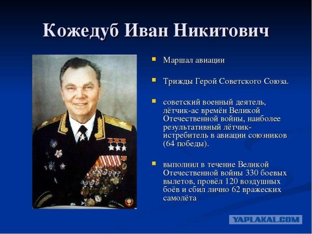 Сенатор Савельев - герой дня типа
