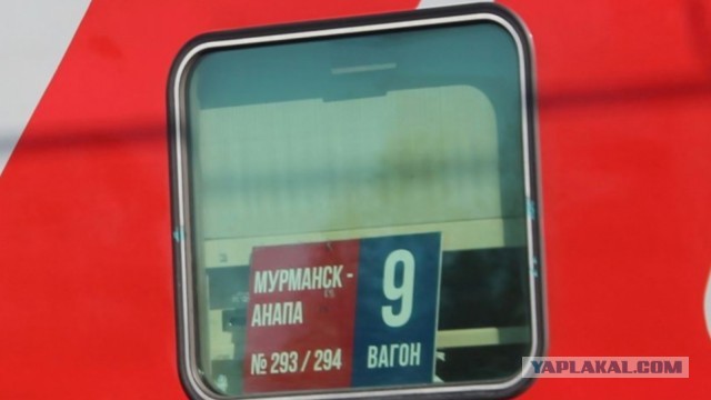 Северянин планирует судиться с РЖД за «три дня ада»