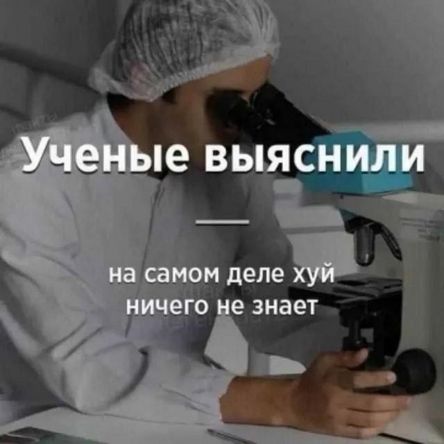 Быстрое деградирование
