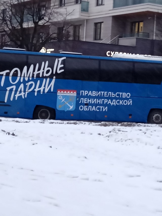 Эмильен! По машинам!