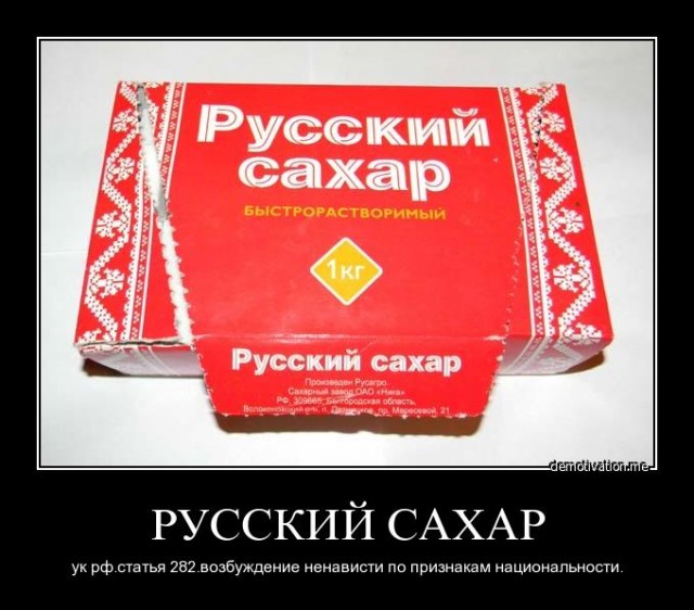 Командир высказался про мигрантов