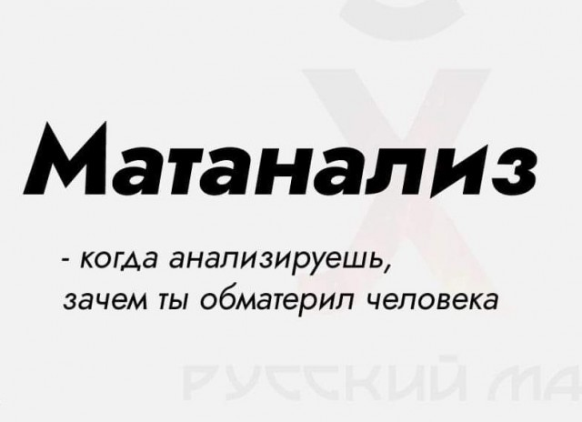 Пятничное улыбательное.