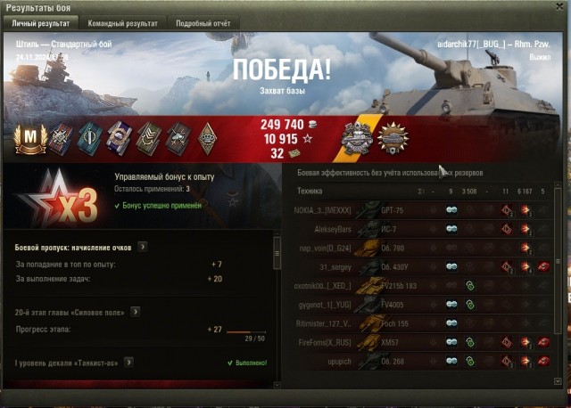 Wargaming 62