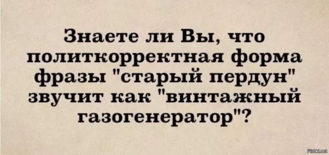Немного забавных картинок от 01.12.2024
