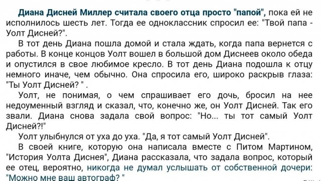 Так себе картинки 08.12.24