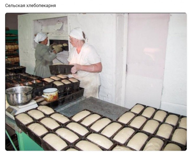 Back in USSR (11.12)