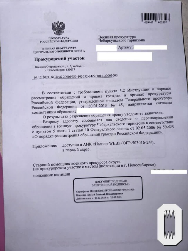 Срочника из Чебоксар обманом заставили заключить контракт