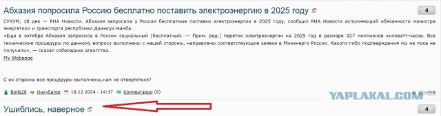 Ваш звонок очень важен для нас...