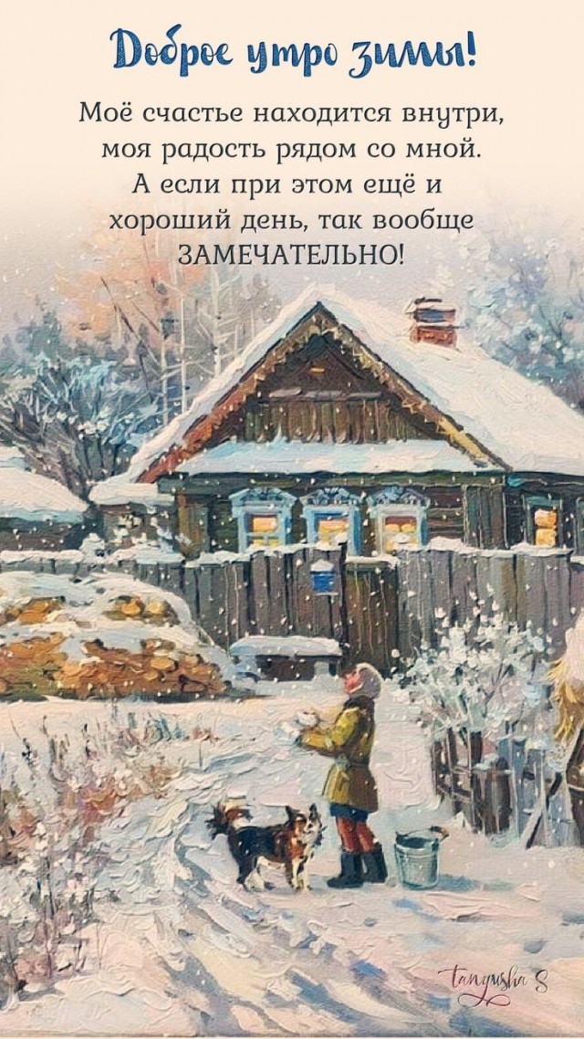 Прикольные и просто красивые картинки 20.12.2024