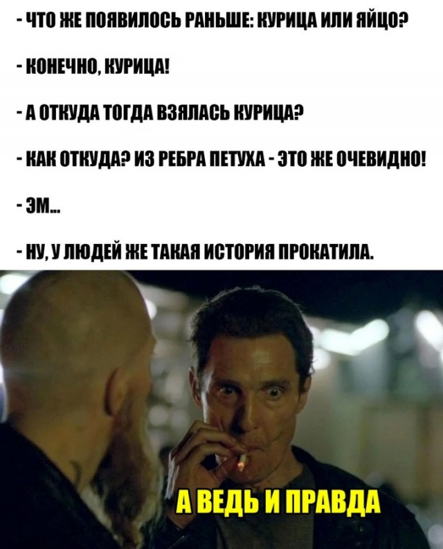 Завалялось тут случайно немного забавных картинок